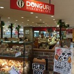 どんぐり - イオン麻生店地下1階にございます。秋風フェア中。