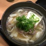 吉野家 - 牛すい麺