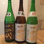 居酒屋 さんぽ - 