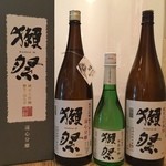 居酒屋 さんぽ - 