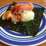 Muten Kura Zushi - 