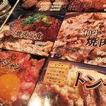 焼肉萬野 心斎橋店 - 