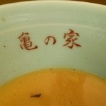 亀の家食堂 - 器には店名入り