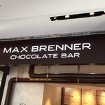 MAX BRENNER CHOCOLATE BAR - 