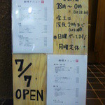 亮心 - 【H27.7.15】