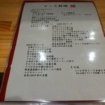 亮心 - 【H27.7.15】