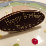 モナリザ - 誕生日プレート