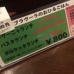 ラ・ヴィネリア・ブラヴーラ - ラ・ヴィネリア・ブラヴーラ（'15/1）