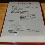 亮心 - 【H27.7.15】