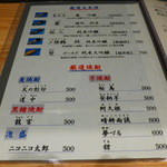 亮心 - 【H27.7.15】