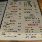 亮心 - 【H27.7.15】