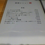 亮心 - 【H27.7.15】