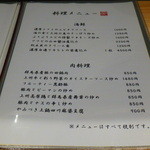 亮心 - 【H27.7.15】