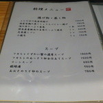 亮心 - 【H27.7.15】