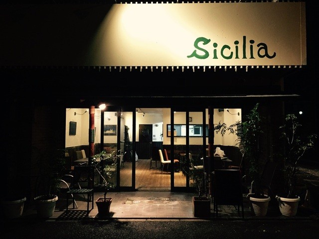 閉店 シチリア 大和店 Sicilia 大和 イタリアン 食べログ