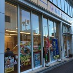 松屋 - パチ屋隣接