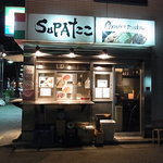 SUPAたこ - 2010/7月：左側が焼き場とテイクアウト窓口。右側のドアから右奥が店内イートイン席