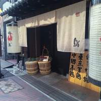 鳥ばか一代 - 良い店構えです。