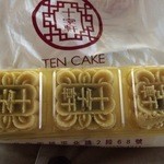 十字軒糕餅舖 - 