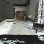 鮨おおね田 - 2016/01