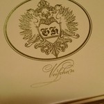 銀座 ハプスブルク・ファイルヒェン - 