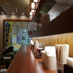 麺処 新白河 - 店内＠2016/1