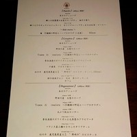 サンタ・マリア・ノヴェッラ・ティサネリーア 京都店 - ランチＲｉｐｉｄｅ￥１９４０
                2015/12/26(土)