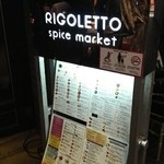 RIGOLETTO spice market - 