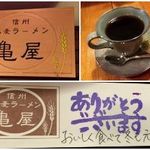 信州小麦ラーメン 亀屋  - 