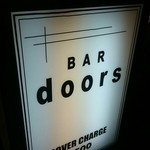 doors - 新宿三丁目の繁華街