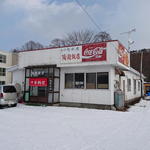 陶龍飯店 - 外観