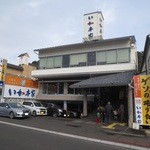 いか本家 - 昭和バス 呼子バス停から徒歩5分