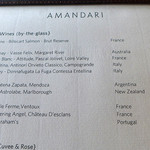 amandari - 