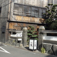 名古屋コーチン・旬菜 一鳳 金山本店 - 