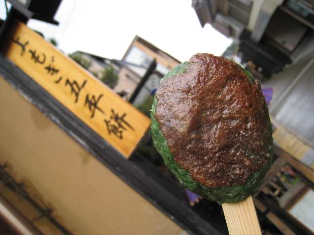 Tsuta 高山市 懷石 會席料理 食べログ 繁體中文 Tsuta 高山市 懷石 會席料理 食べログ 繁體中文