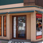 スープカレー専門店 SoupFULL - 