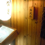 割烹 おぐら - 割烹 おぐら