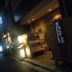 割烹 おぐら - 割烹 おぐら