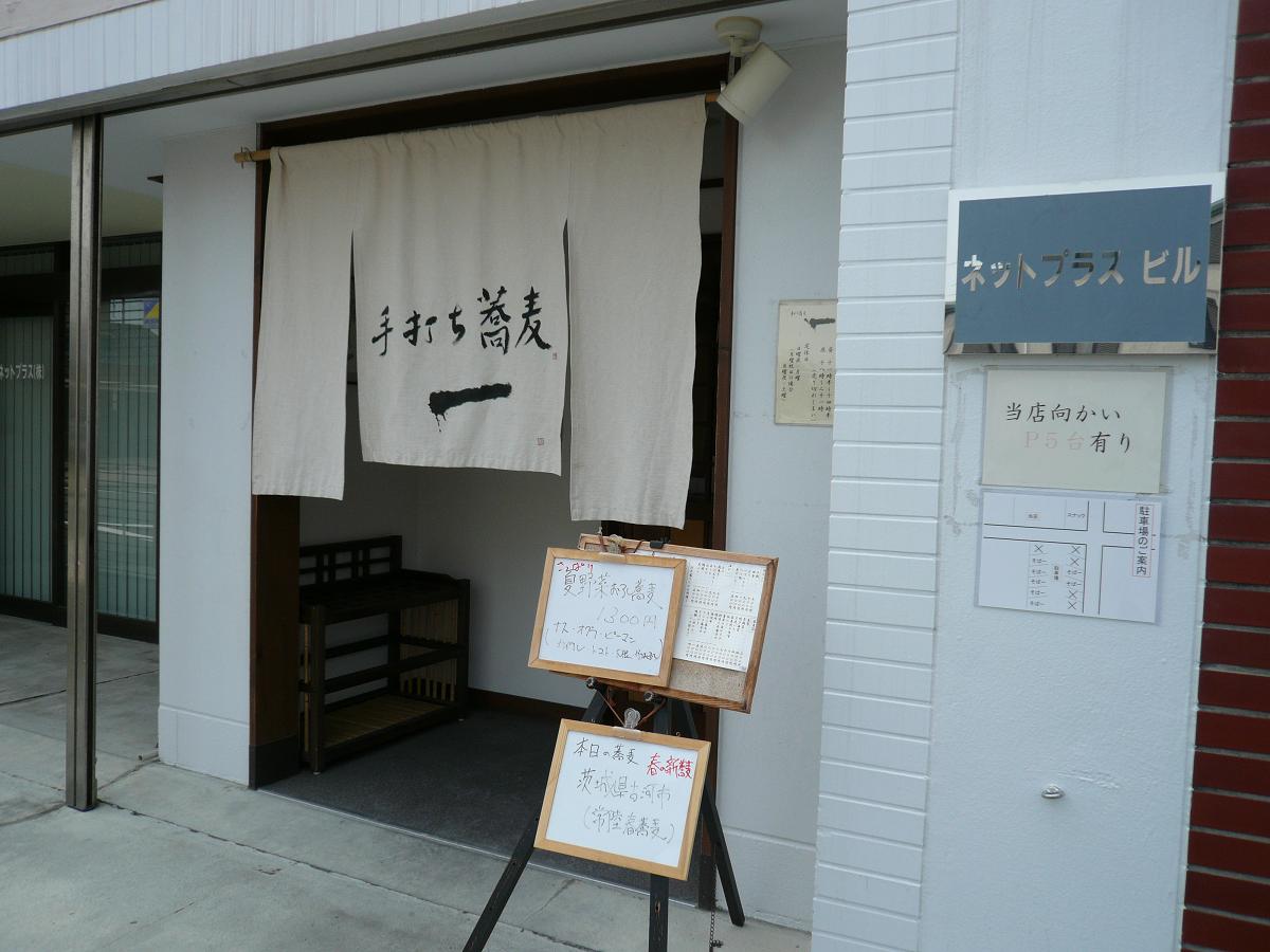 一 name=