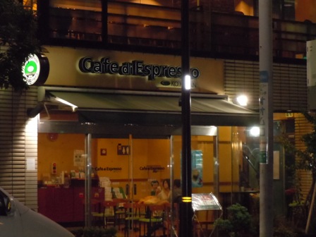 綾瀬 カフェ ディ エスプレッソ珈琲館 Kozueのおすすめカフェ スイーツ 39 By Bishinbari 閉店 Cafe Di Espresso 珈琲館 綾瀬店 カフェ ディ エスプレッソ コーヒーカン 綾瀬 カフェ 食べログ