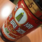 四川食府 - 紹興酒 ５年（１，９８０円）２０１６年１月