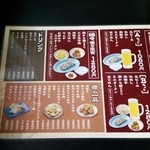 天風堂 - メニュー