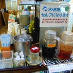 鮮魚もとぶ さしみ亭 - ランチタイムはアイスティーやコーヒーが無料