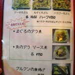 鮮魚もとぶ さしみ亭 - 