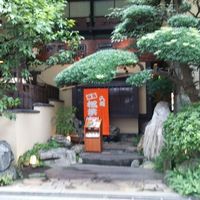 網元本館 - 