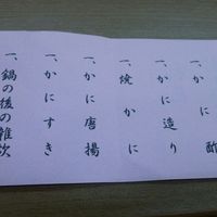 網元本館 - 