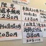 清水港　みなみ  - 