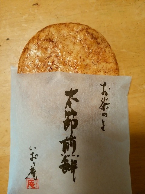 お煎餅は美味しいが…』by まーちゃん111 : いおり庵 つくば店 - つくば