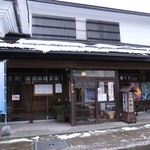 Kakunodate soba - 店構え。素晴らしい。