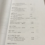 ル・ミストラル - 